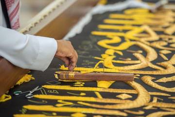 Bahan Untuk Membuat Kain Kiswah Ka'bah