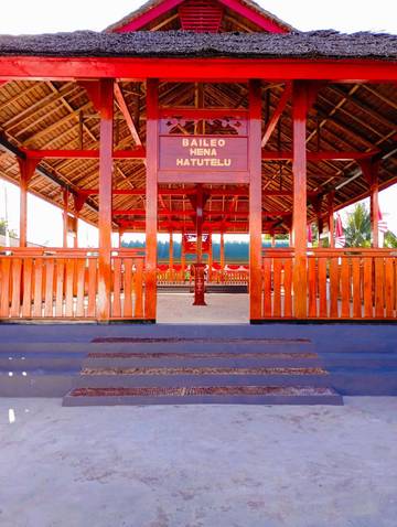 Msngenal Baileo, Rumah Tradisi Orang Maluku