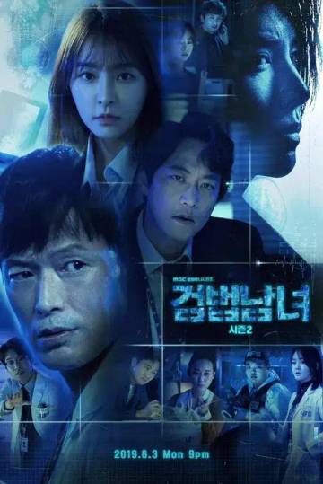 Tiga Drama Korea Forensik Berating Tertinggi Wajib Tonton