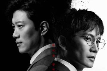 “The Judge Returns” Pertahankan Posisi Puncak Rating