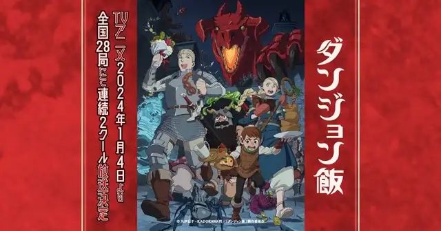 Delicious in Dungeon Dinobatkan Sebagai Manga Terbaik 2024
