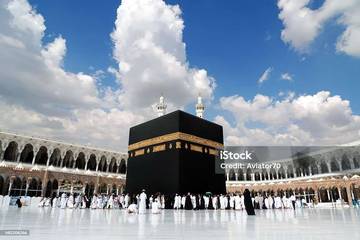 Pelatihan Manasik Haji Kota Bogor: Siap Menuju Baitullah