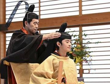 Jepang Gelar Upacara Kedewasaan Pewaris Takhta Kedua