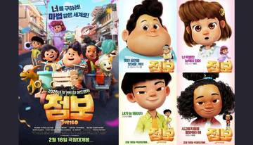 Film Jumbo Tayang di Bioskop Korea