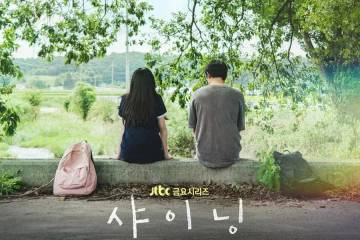 Poster Perdana Shining Tampilkan Jinyoung dan Min Ju