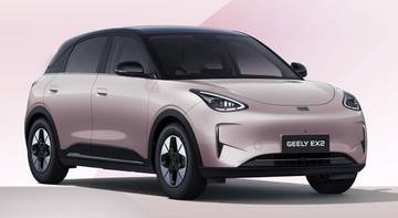 Geely EX2 Dibanderol Mulai Rp233 Juta