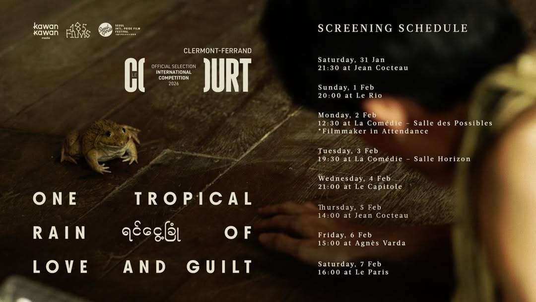 Indonesian Cinema Debuts at 2026 Clermont-Ferrand Festival in France