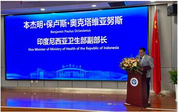 Indonesia-China Fosters Partnership to Advance Digital Health-AI