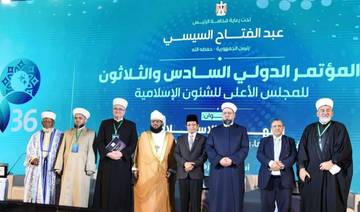Indonesia Addresses AI, Ethics at Egypt Islamic Affairs Conference