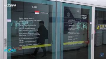 Puisi 'Aku' Chairil Anwar Hiasi Stasiun Kereta Seoul