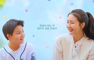 Film ‘Sugar’ Tayang 4 Februari 2026