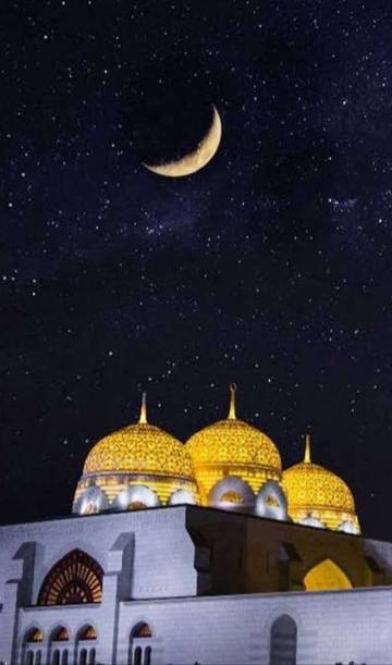 Penentuan Awal Ramadhan 1446 Hijriah