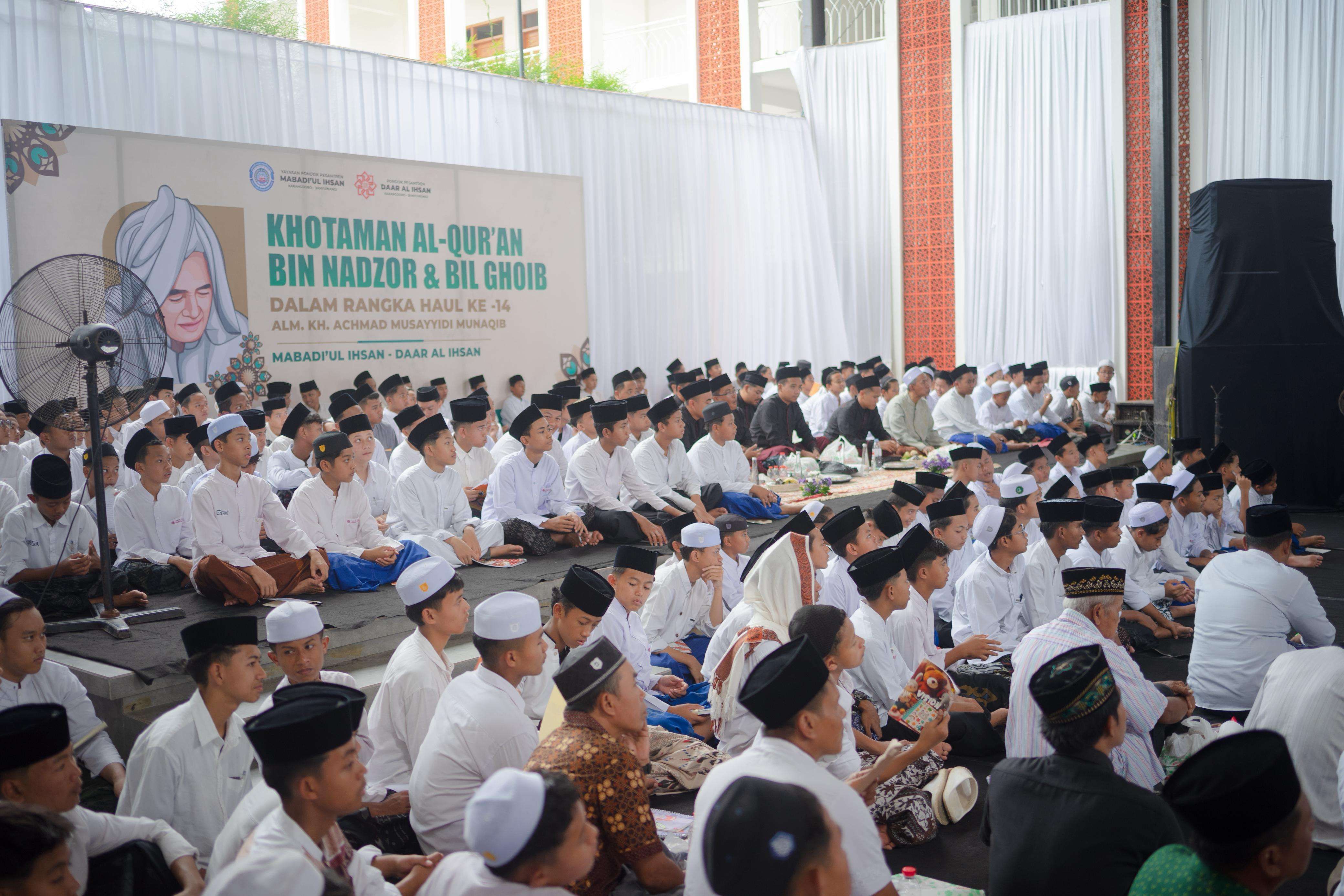 Ipuk Tegaskan Peran Ulama dalam Kebijakan Daerah