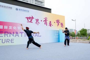 Mahasiswa Internasional Polije Tampil di Festival CZIMT 2025