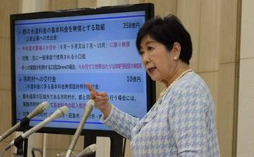 Hadapi Dampak Panas Extrem, Jepang Gratiskan Tagihan Air