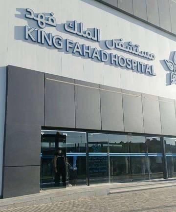 Jemaah Haji Aceh yang Dirawat di Madinah Meninggal Dunia