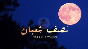 Ketahui, Inilah Keistimewaan Malam Nisfu Sya'ban 