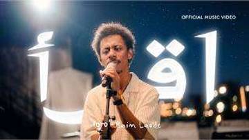 Pesan dan Makna Lagu "Iqra" Raim Laode
