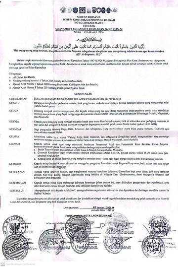 Forkopimda Lhokseumawe Keluarkan Seruan Sambut Ramadhan
