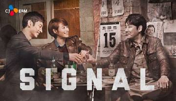 Drama Korea “Signal” Bikin Penonton Merinding!