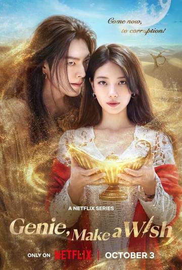 Sinopsis Drakor : Genie, Make A Wish (2025)