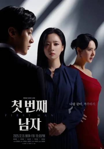 Drama Korea First Man 2025 Mengungkap Balas Dendam