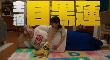 Live Action Sakamoto Days Dinanti Fans Manga