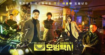 Comeback! Taxi Driver 3 Siap Guncang Layar