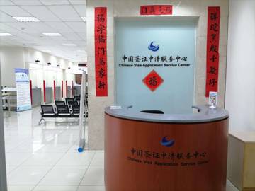 Konsulat China Akan Luncurkan Layanan Visa Dua Arah