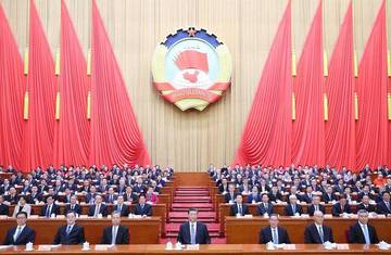 Memahami NPC dan CPPCC, Pilar Penting Sistem Politik China