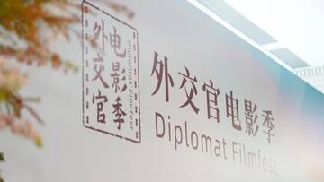 BJIFF Luncurkan "Diplomat Filmfest" untuk Perkuat Pertukaran Budaya