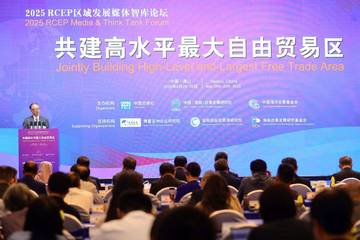 Kesepakatan CAFTA 3.0 Diharapkan Perkuat Perdagangan China-ASEAN