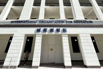 Tiongkok Bentuk IOMed, Organisasi Global untuk Mediasi Internasional