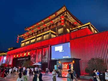 Datang Everbright City, Wisata Budaya Bernuansa Dinasti Tang