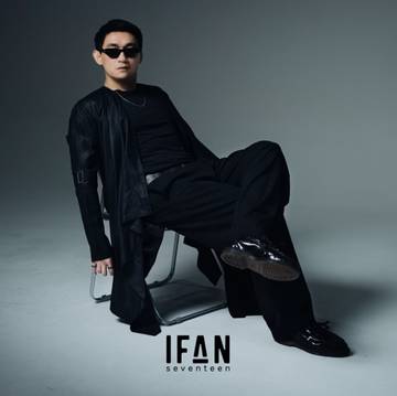 Lagu dan Lirik Jangan Paksa Rindu·Ifan Seventeen
