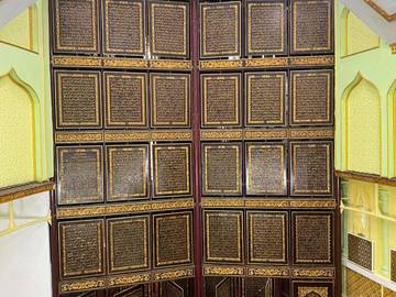 Bayt Al Quran Al Akbar Palembang Perkenalkan Ukiran Quran Kayu Tembesu