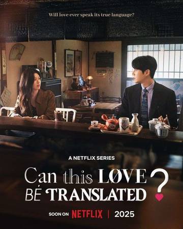 Daftar Lagu OST 'Can This Love Be Translated?'