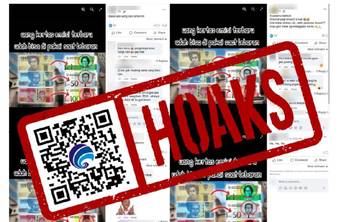 Hoaks Uang Kertas Emisi Terbaru Bergambar Sri Mulyani