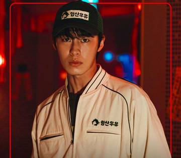 Lee Jae Wook Bintangi Drama Netflix ‘Dead-End Job’