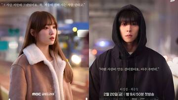 Drama ‘In Your Radiant Season’ Rilis Poster Terbaru