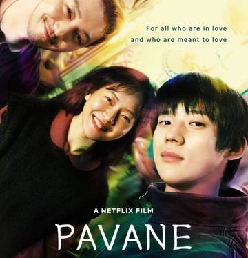 Film 'Pavane' Rilis Poster dan Teaser Terbaru