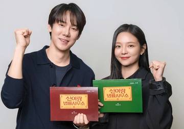 Drama 'Phantom Lawyer' Gelar Pembacaan Naskah Perdana Drama