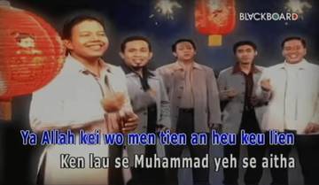 Viral, Inilah Makna Lagu Snada 'Neo Shalawat'
