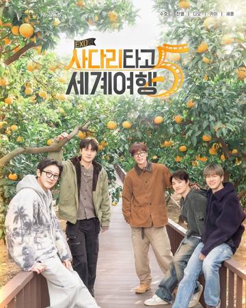 EXO Akan Kembali Dalam Veriety Show Maret 2026