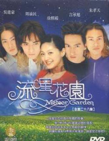 Makna Lagu Liu Xing Yu dalam Meteor Garden