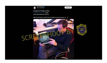 Hoaks, Elon Musk Membaca Buku Mengenai Flat Earth.