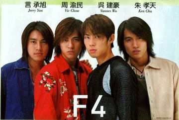 25 Tahun Berlalu, F4 Comeback Konser Reuni 2026