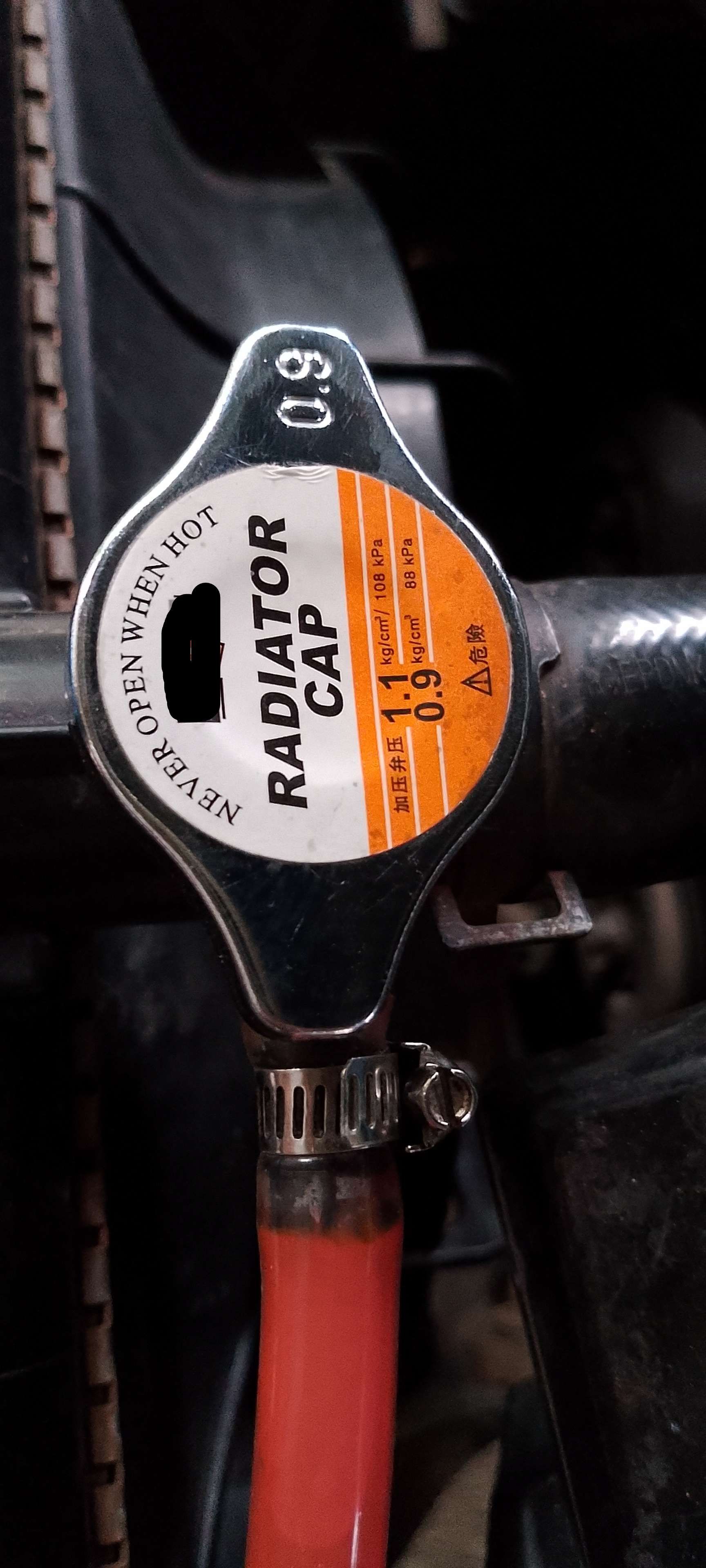 Tutup Radiator Di Radiator Jangan Asal Ganti, Kenali Kode Tutup Radiator - RRI.co.id