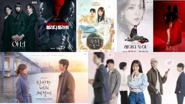 Tujuh Rekomendasi Drama Korea Terbaru Tayang Februari 2026