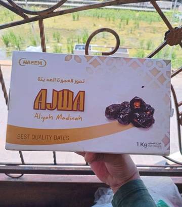 Kurma Ajwa, Temukan Kualitas Terbaik untuk Buka Puasa